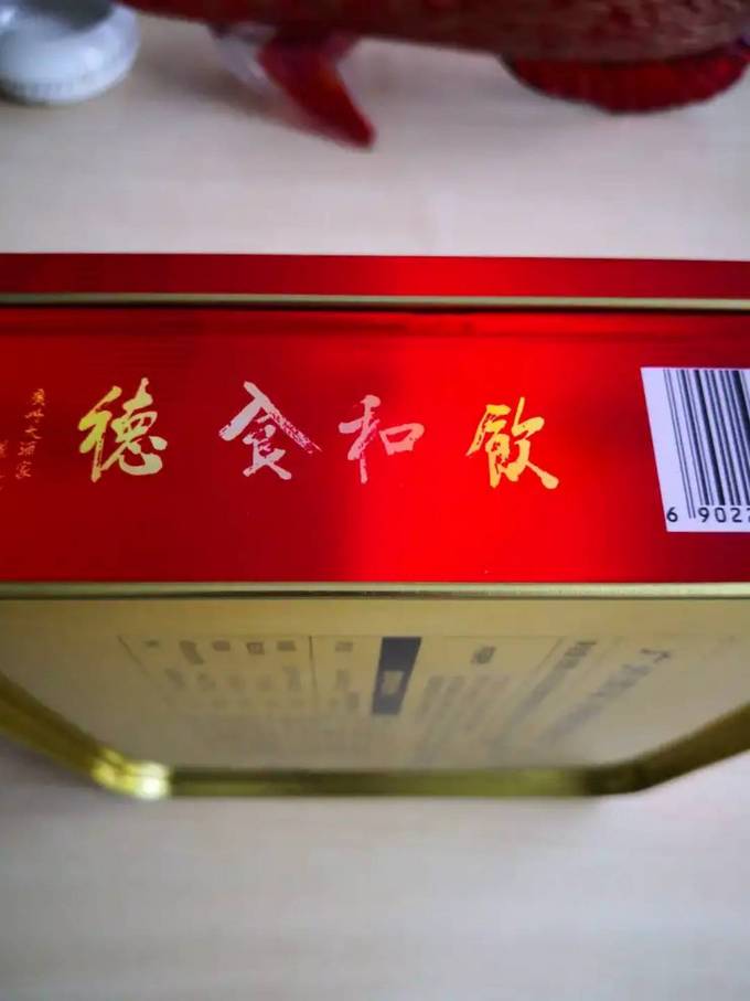 广州酒家月饼