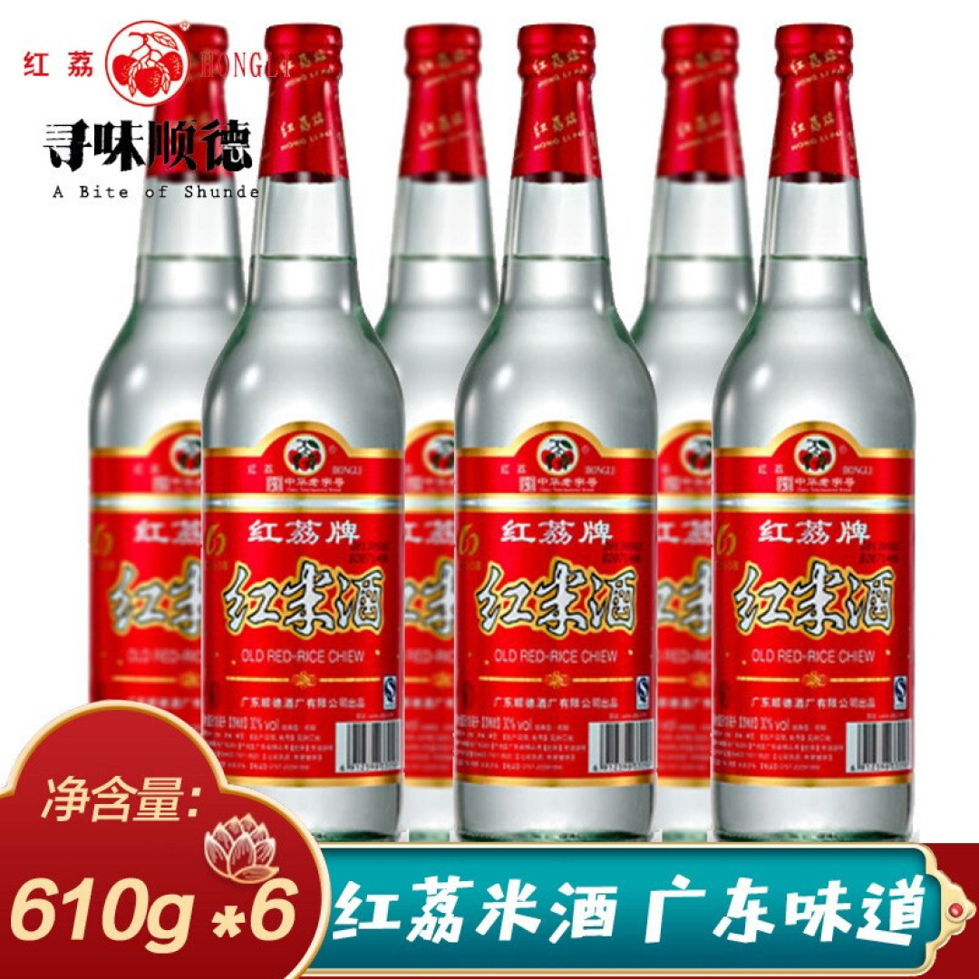 3000字教你读懂白酒标签里藏着的信息，5分钟白酒小白到入门。