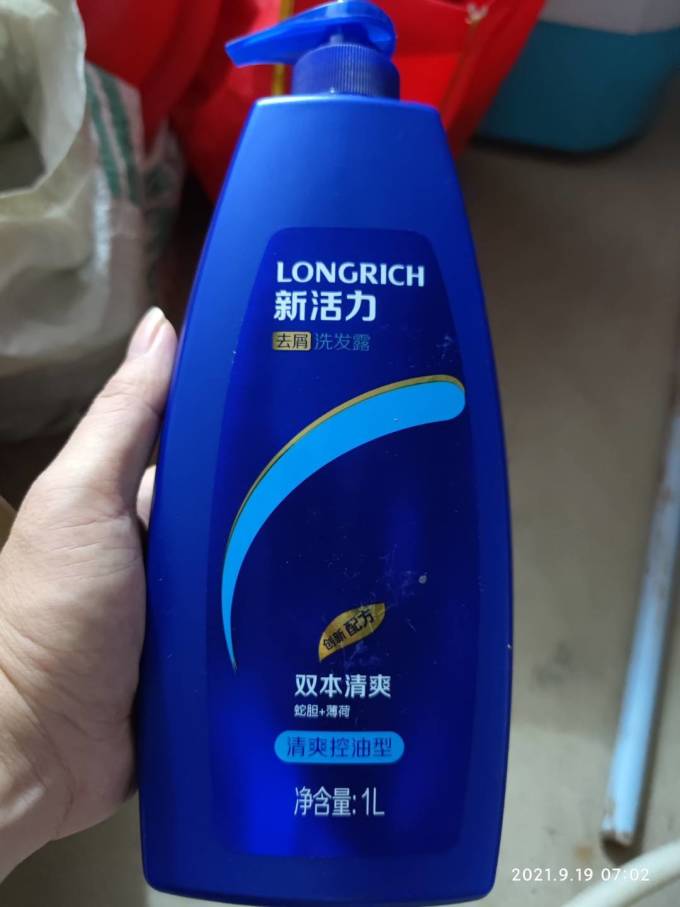 隆力奇洗发水