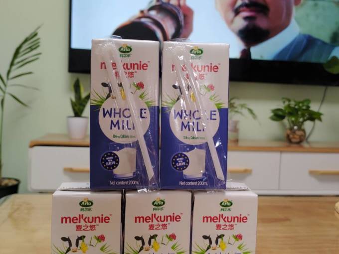 阿尔乐麦之悠全脂纯牛奶