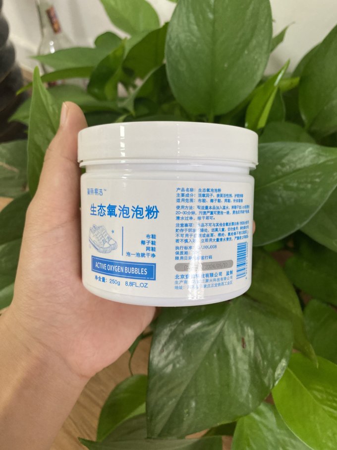 衣物清洁