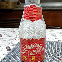 西凤酒，七两半