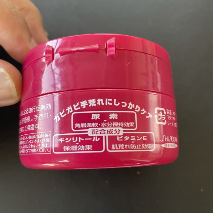 资生堂护手霜
