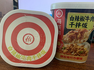 一个人不想做饭又怕挨饿怎么办—海底捞拌饭