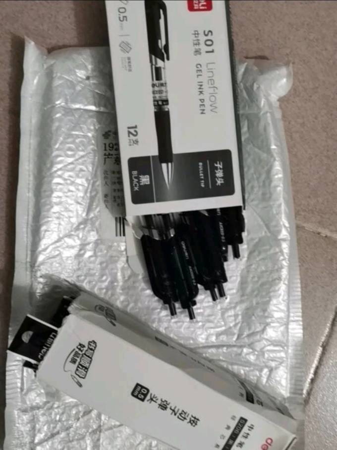 得力中性笔