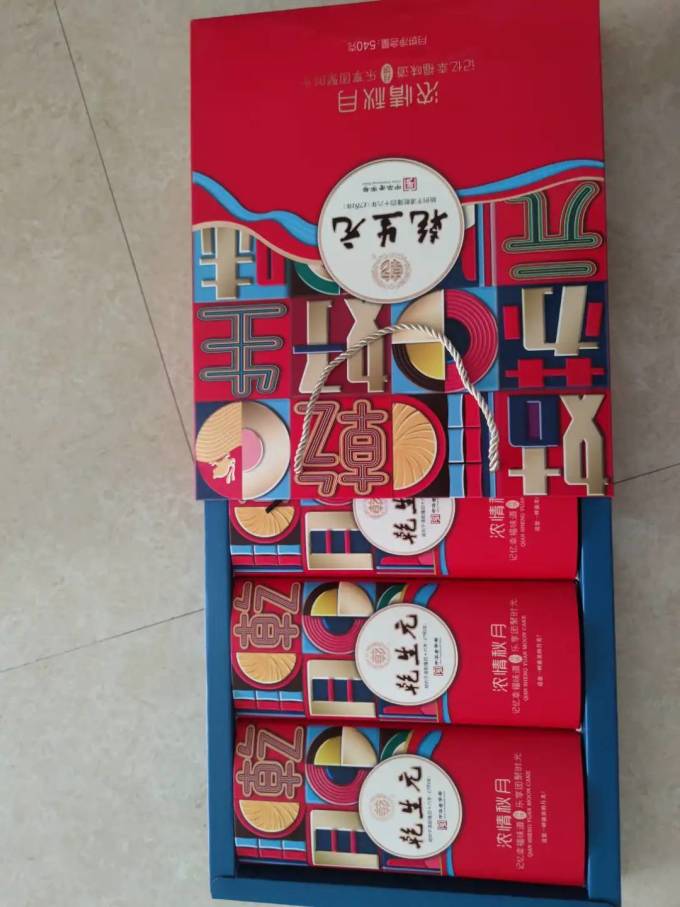 乾生元月饼