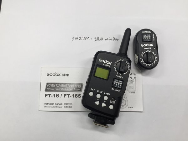 干影棚平面拍摄好帮手神牛FT-16引闪器