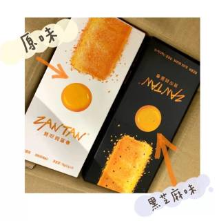好吃到赞叹的鸡蛋卷