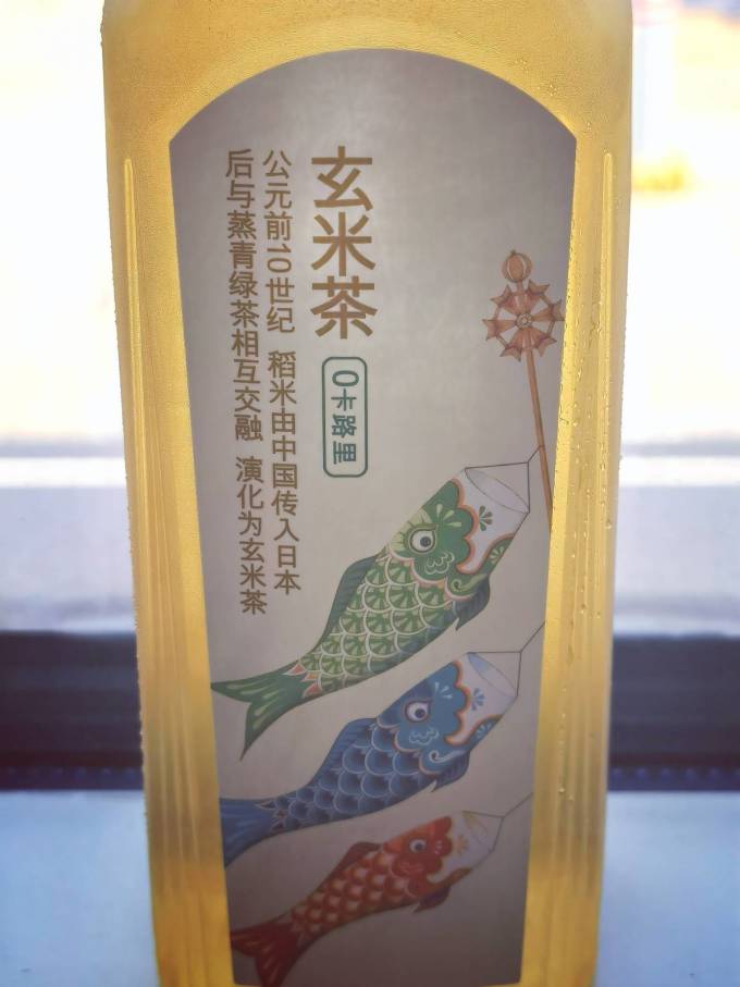 农夫山泉茶类饮料