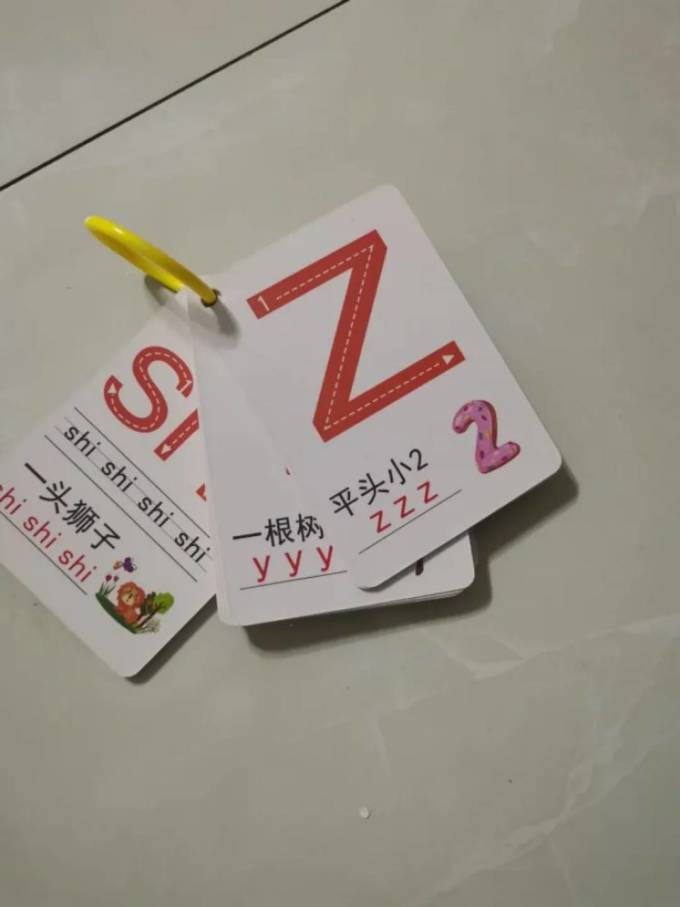 亲子启蒙