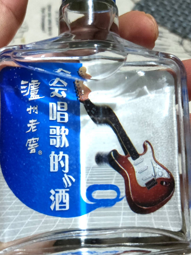 喝小酒，会唱歌？