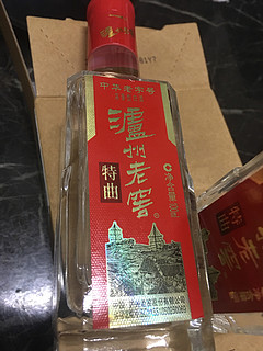 19.9元2瓶的泸州老窖特曲小版酒-真香
