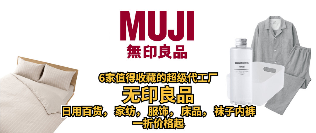 7家值得收藏的家居软装源头工厂，窗帘， 地毯、家纺、抱枕、桌布装饰画，五星级酒店毛巾床品两折价格