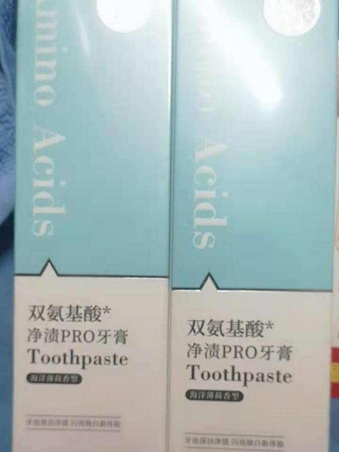 草珊瑚牙膏