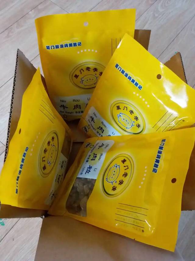 黄胜记原味牛肉粒