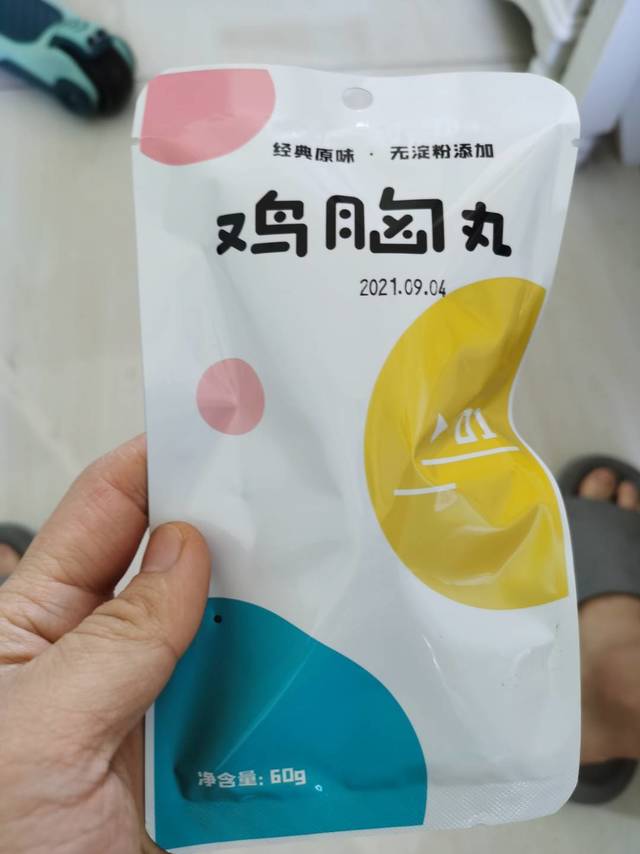 控制体重，出差用