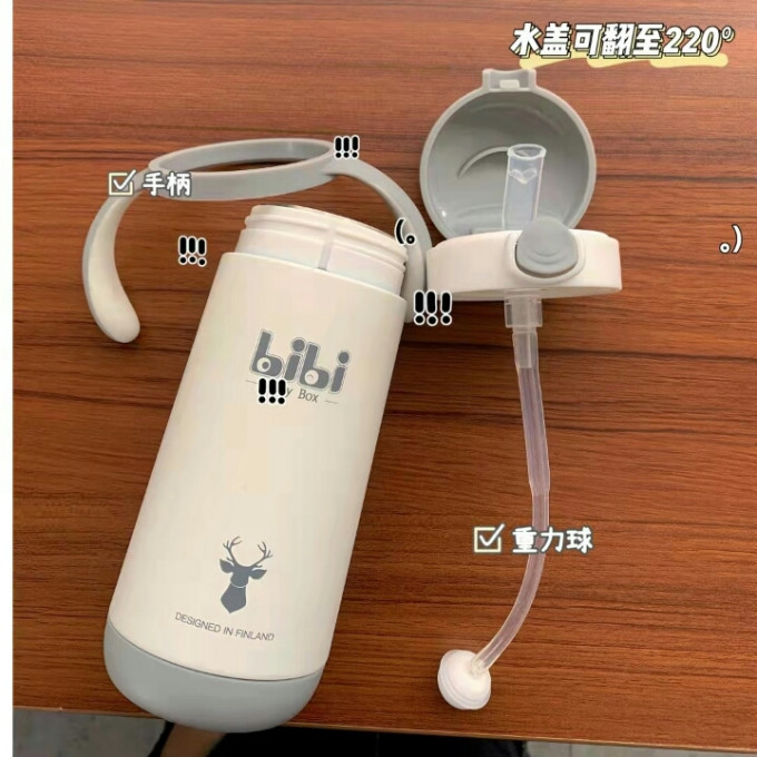 保温杯