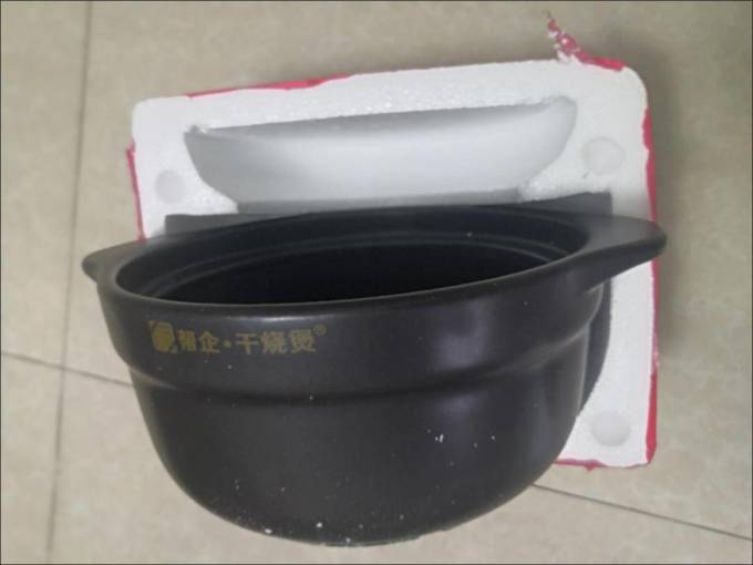 恒杉汤锅