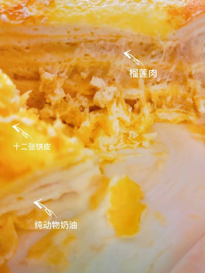 会员制仓储店常温蛋糕