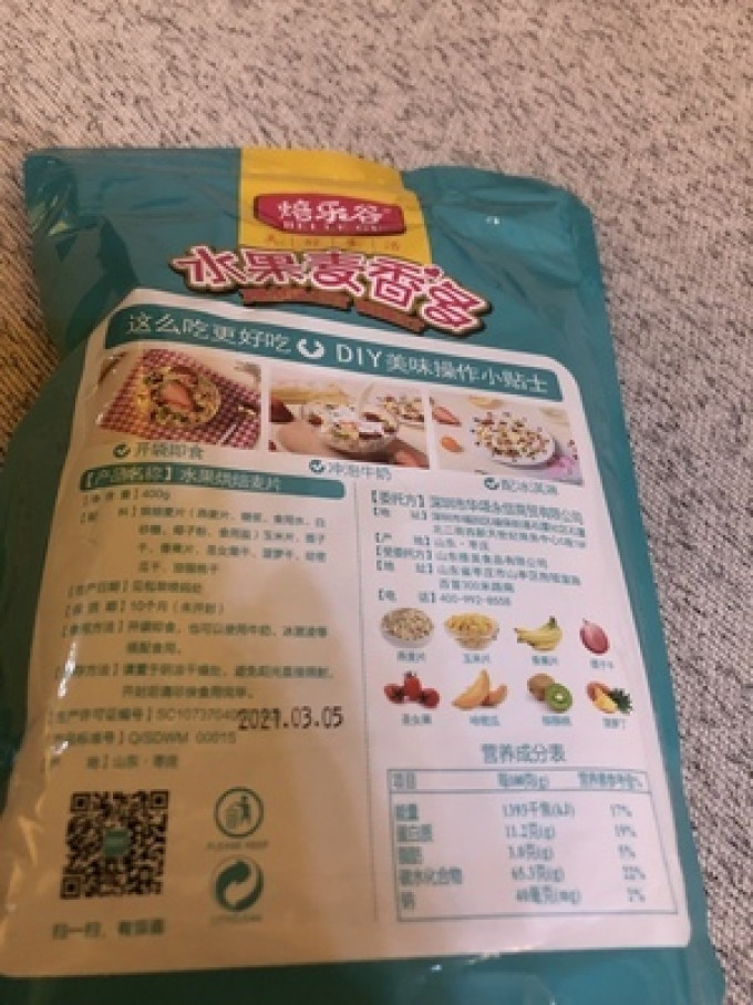 焙乐谷麦片