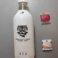 0糖0脂0卡喜小瓶
