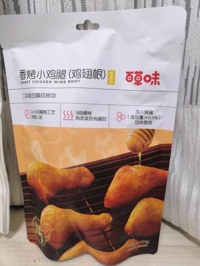 百草味肉干肉脯