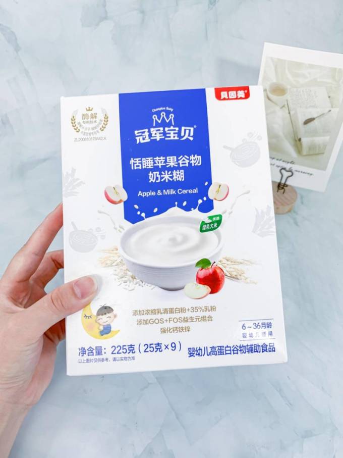 贝因美婴儿辅食