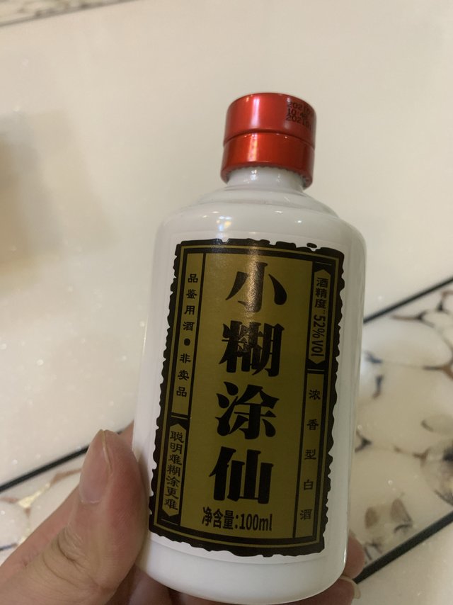 开箱九块九的乐趣—小糊涂仙小斑鸠