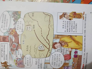 漫画中国儿童图片
