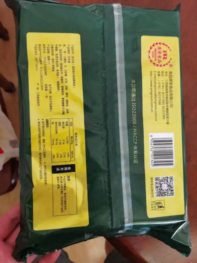 蔚鲜来方便食品