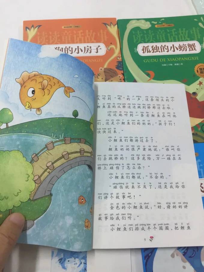 花山文艺出版社少儿读物