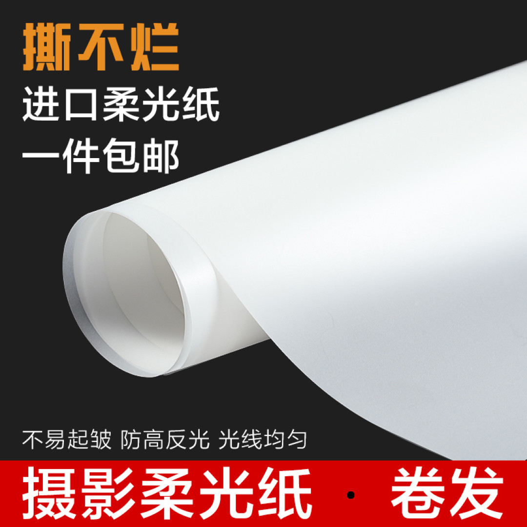 超轻微距闪光灯柔光罩低成本自给自足
