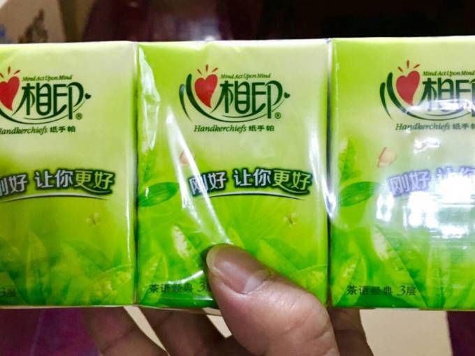 心相印手帕纸