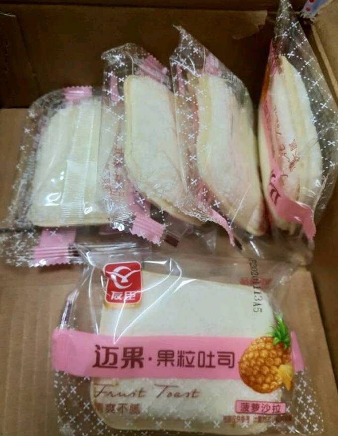 友臣面包