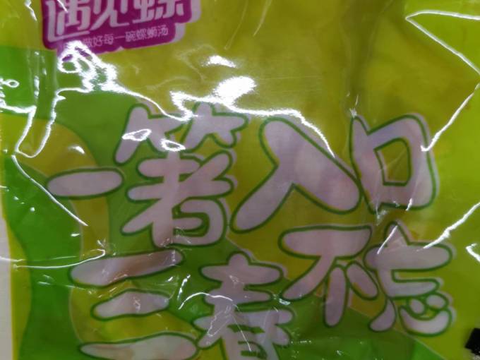 遇见螺方便食品