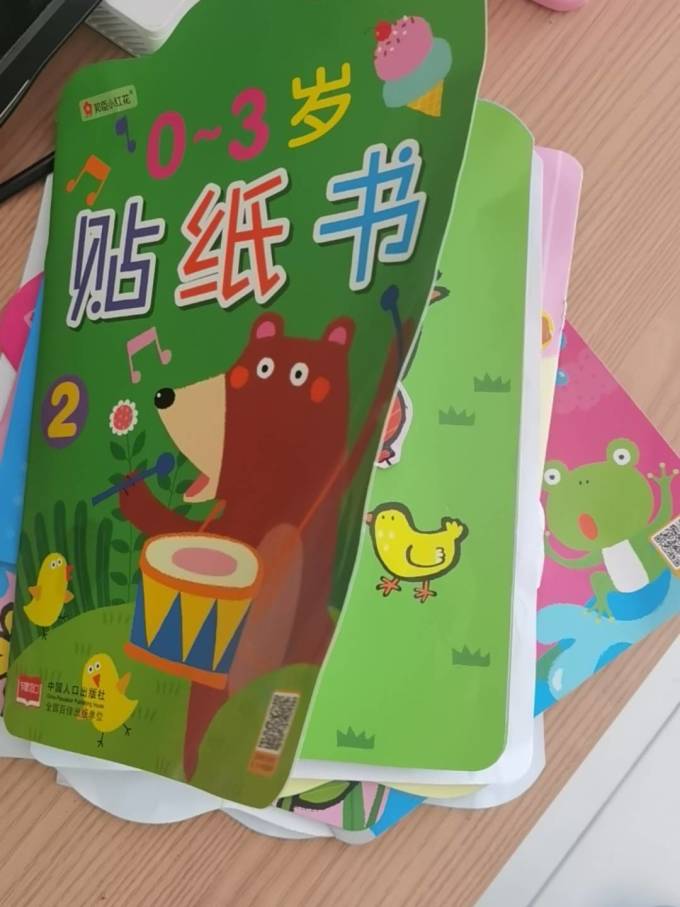 中国人口出版社少儿读物