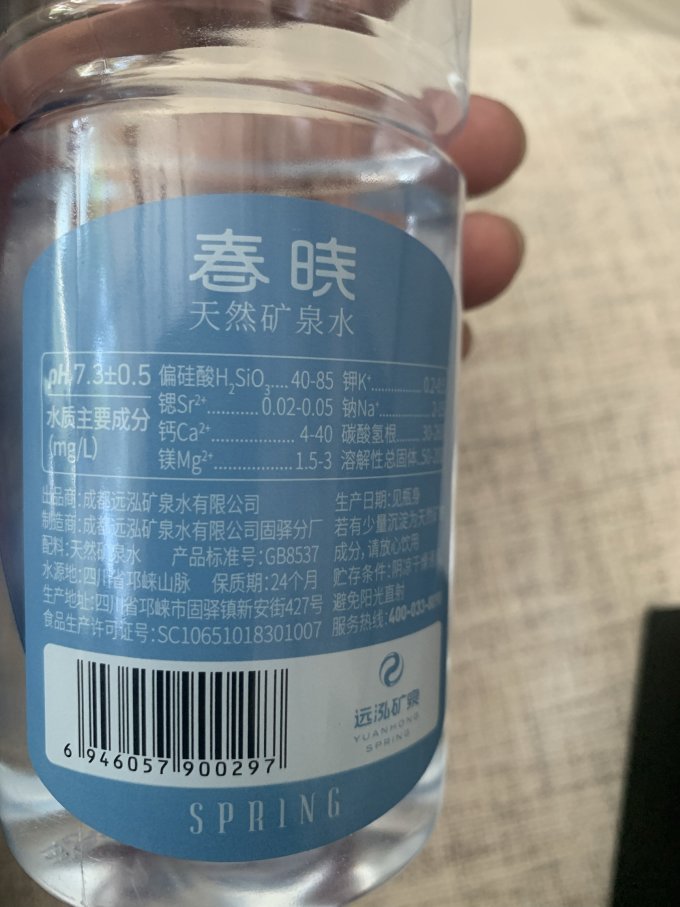 春晓水