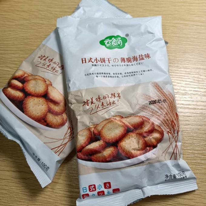 云食间饼干