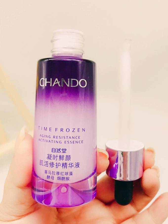 自然堂精华液