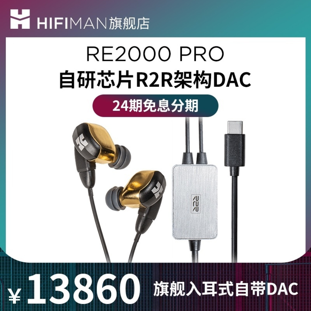 自研「喜马拉雅」加持，最强「DAC小尾巴」，海菲曼HM800耳放体验