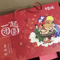 中秋团圆礼，开箱的快乐哦，有需要的可以入