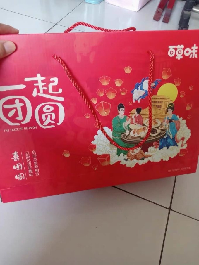 百草味其他坚果