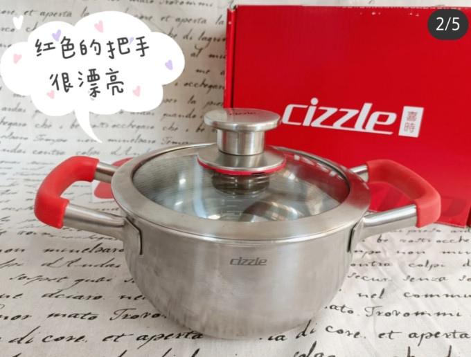 喜时烹饪锅具