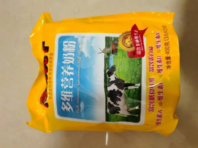 荷兰乳牛成人奶粉