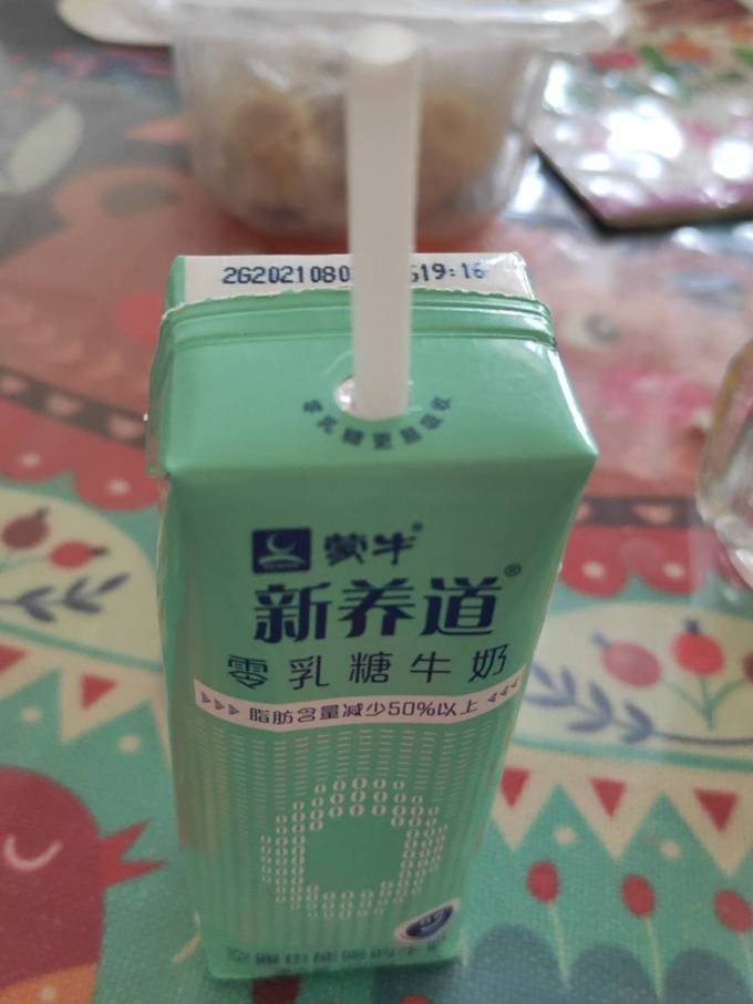 蒙牛牛奶