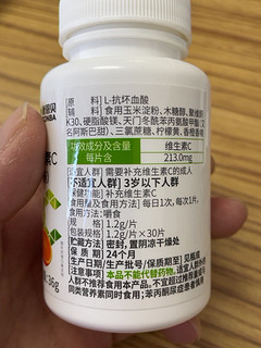 每日一片，好吃不贵，补充Vc