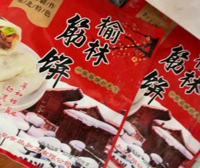 棋香远其他方便食品