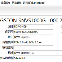 QLC写入100T之后，金士顿NV1发生了什么？