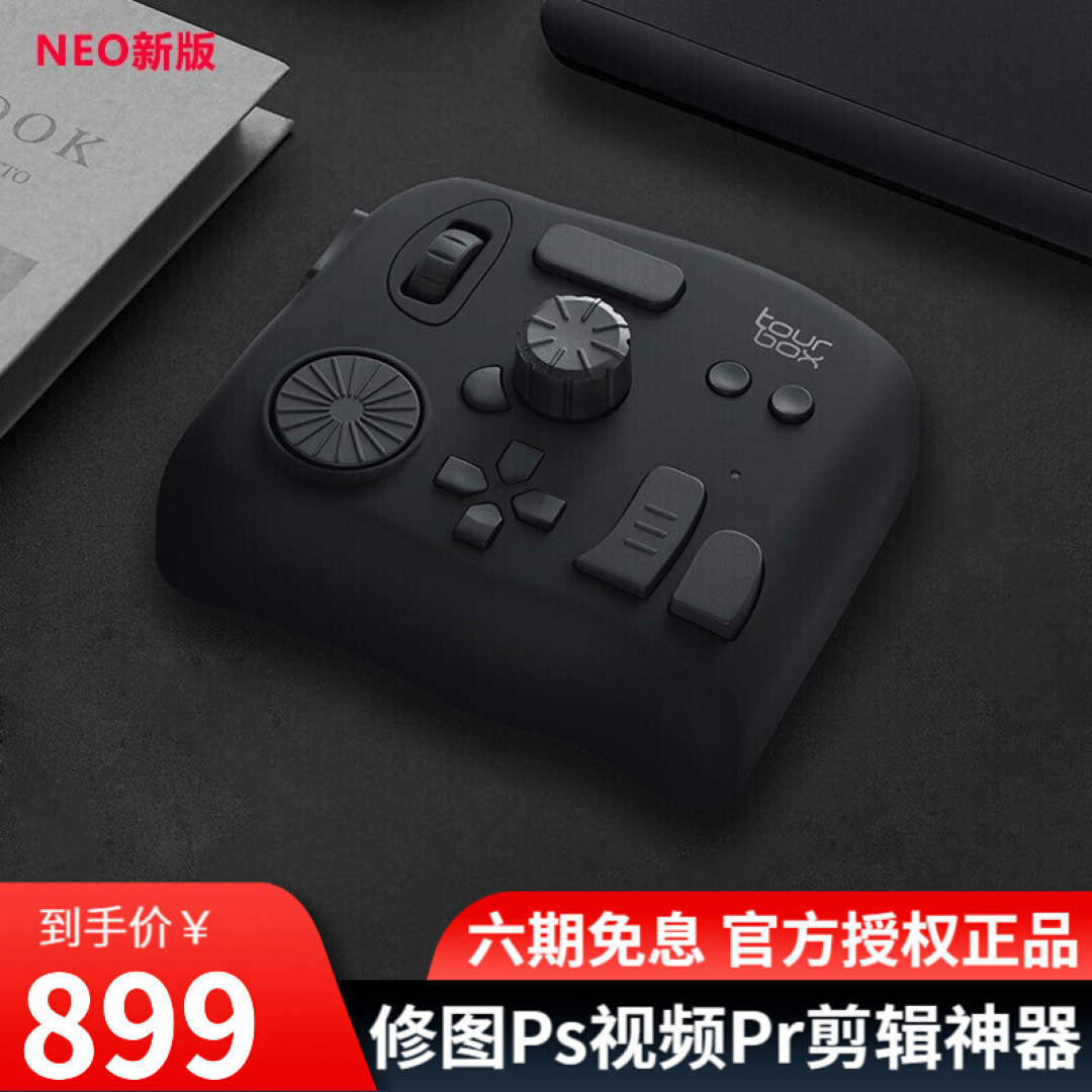 我终于有了自己的书房,一个属于自己的桌面好物分享