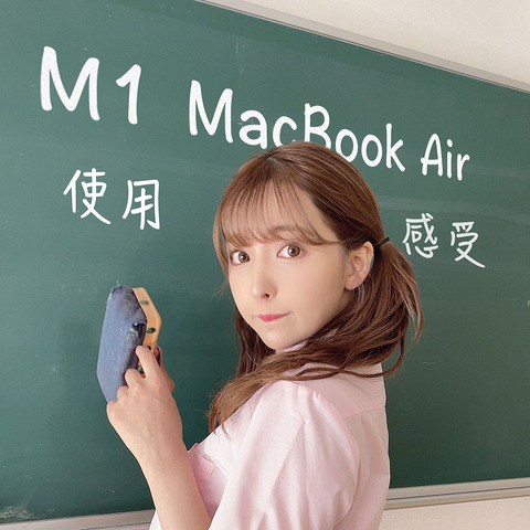 十年 Windows 老鸟​使用 M1 MacBook Air 半年后的「使用感受」